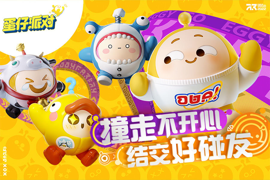 蛋仔派对手游下载合集