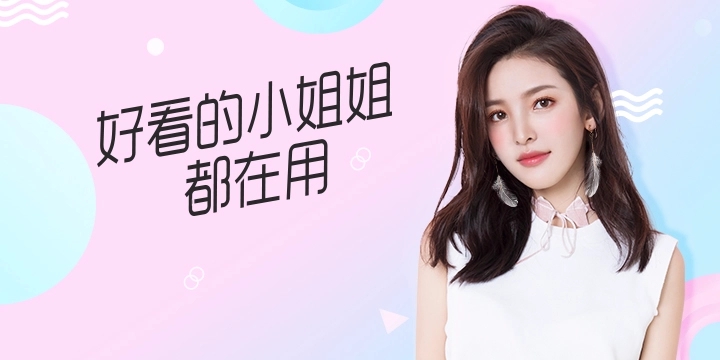 2022效果自然的美颜app大全
