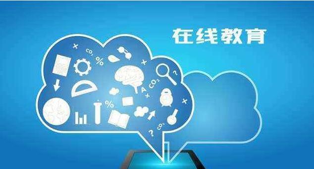 国开在线app2022合集