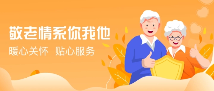 陕西养老保险app2022合集