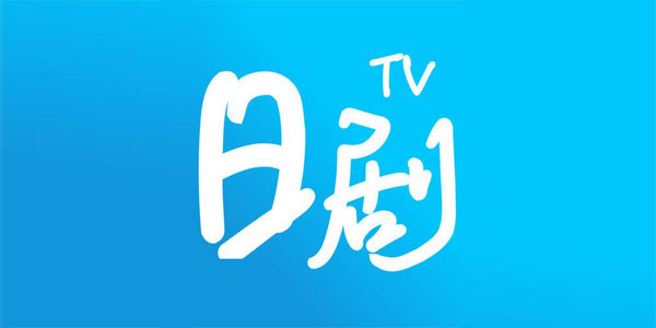 日剧比较全的APP合集