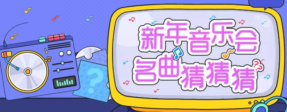 2022猜歌名的软件合集