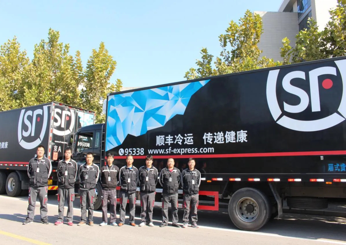 顺丰小哥app合集