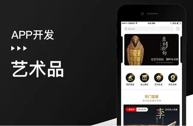 司藏艺术app合集