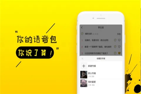 2022耀阳盒app合集