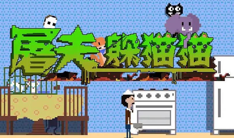 躲猫猫类型的游戏合集