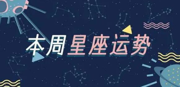 比较准的星盘分析app合集