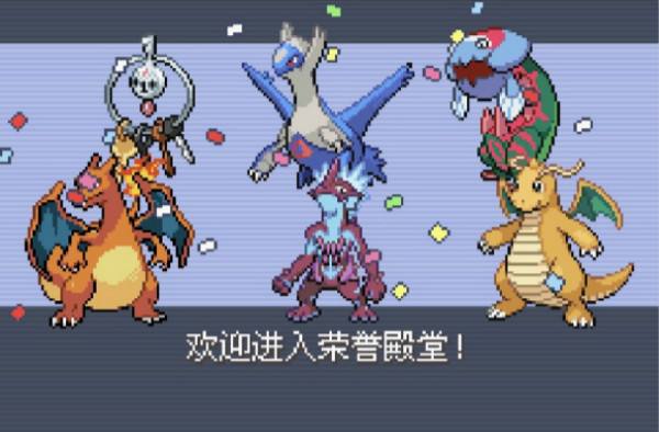 口袋妖怪所有版本大全