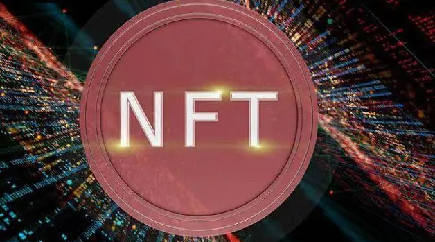nft国内平台app合集