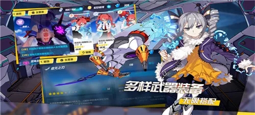 崩坏星穹铁道二测板合集
