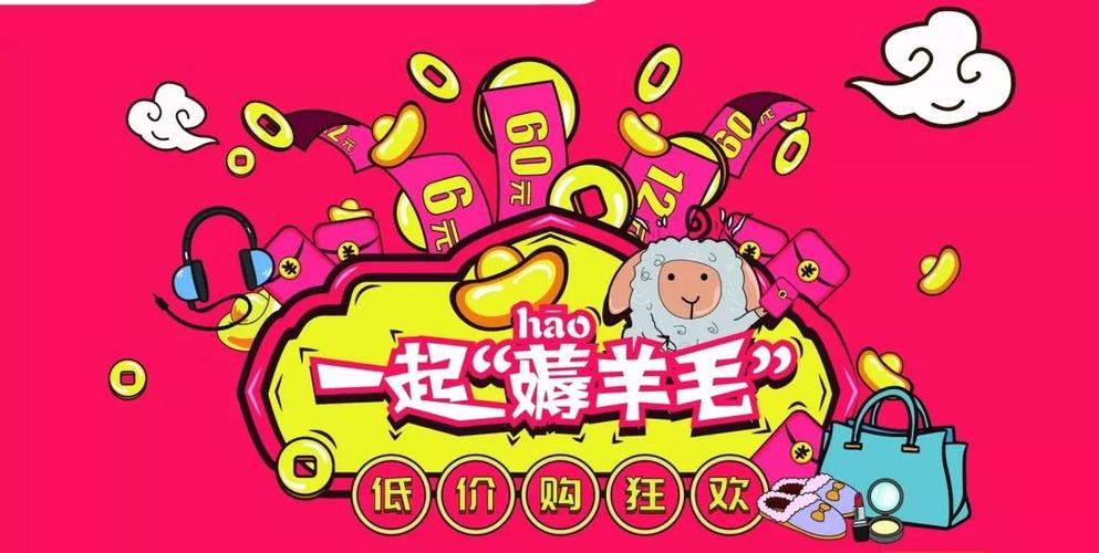 2022买东西薅羊毛的APP合集