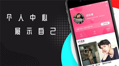 喜刷匠app合集