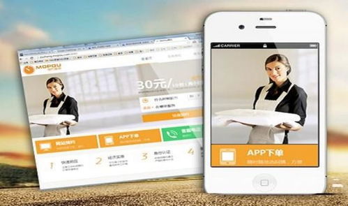 请家政的app合集