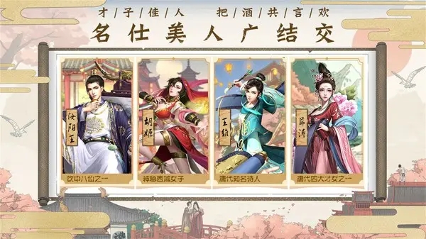 类似筑梦长安生活的游戏合集