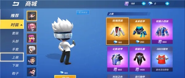 逃跑吧少年老版本合集