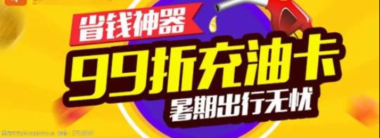 省钱加油app2022合集