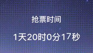 桌面倒计时软件app合集