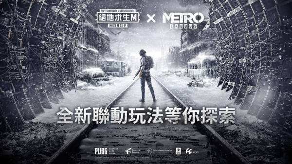 地铁逃生国际服免费版合集