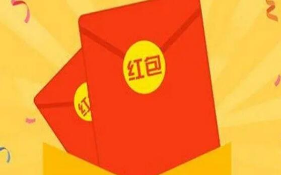 新人送红包的app合集