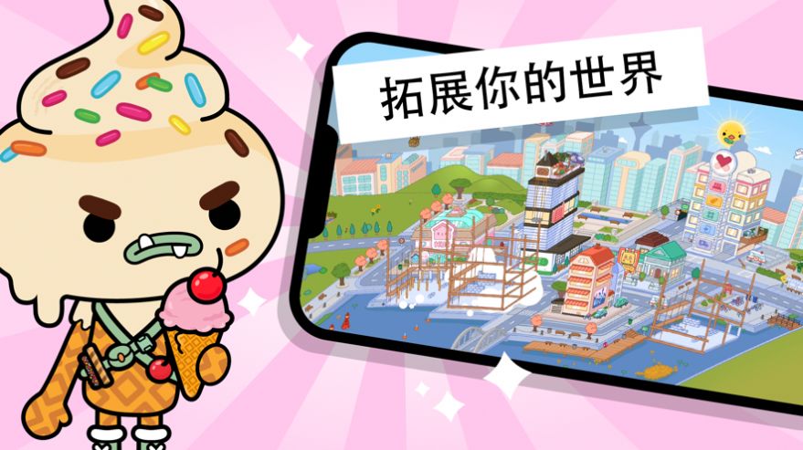 托卡世界海景别墅合集