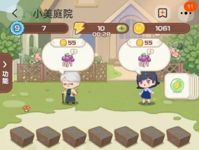 类似小美庭院的游戏合集