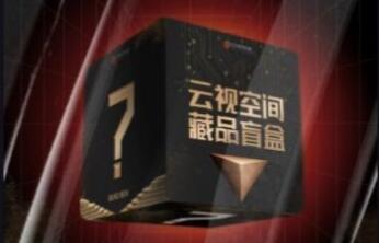 云视空间app合集