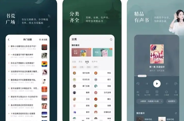 看高甜小说app合集