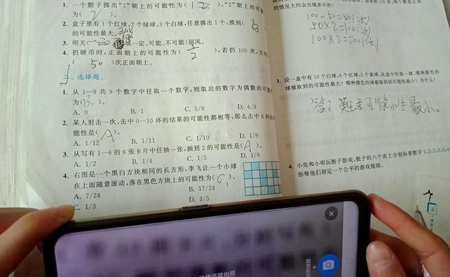 拍题讲题的软件合集