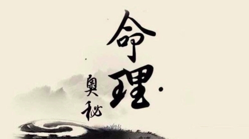 问真八字app合集
