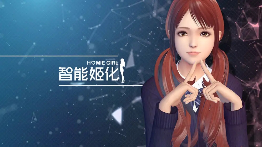 模拟女友恋爱游戏合集