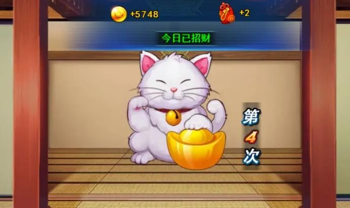 招财猫舍游戏合集