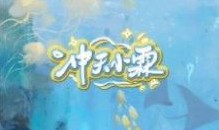 冲天小霖合集