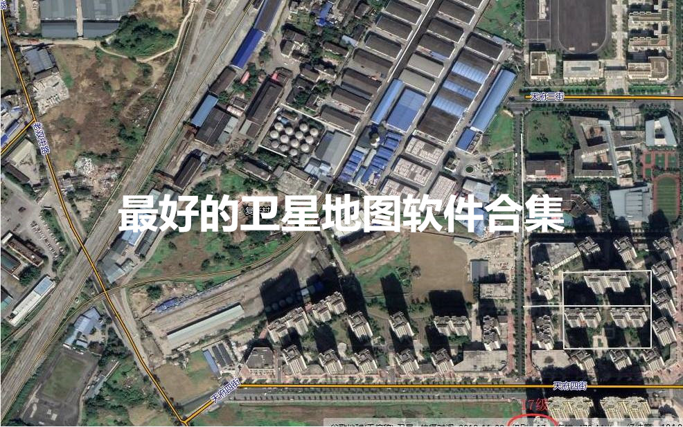 最好的卫星地图软件合集
