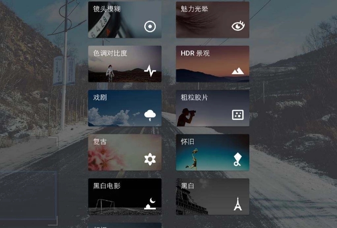 自动p图的相机软件合集