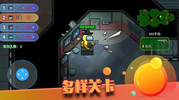 2022好玩的太空杀游戏合集