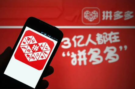 拼多多商家版app合集
