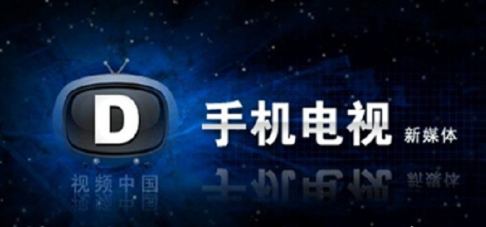 手机看电视频道的app合集