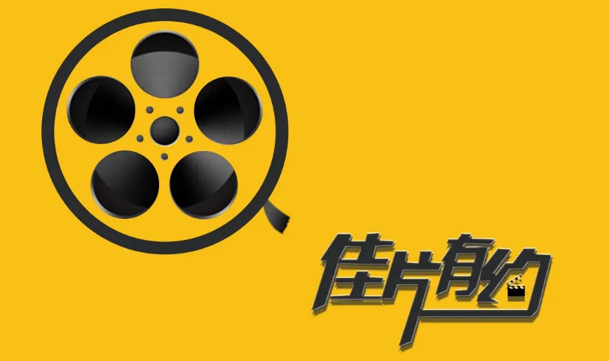 能看最新电影的app合集
