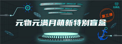 元物元app合集
