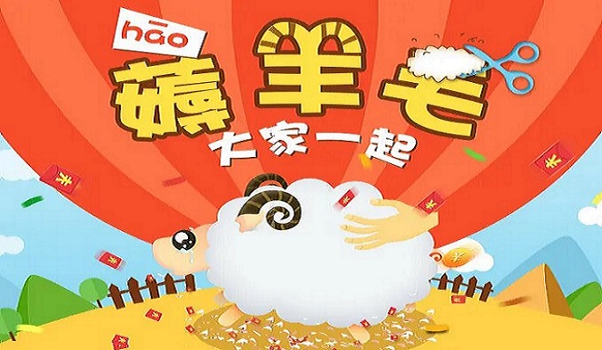 2022薅羊毛app合集