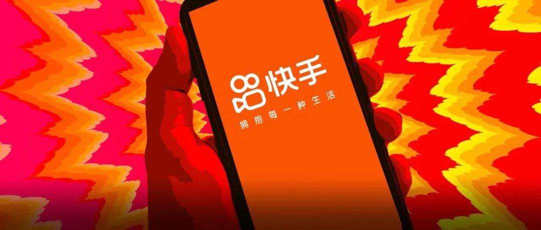 2022快手广告游戏大全