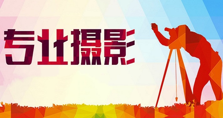 专业摄影app大全