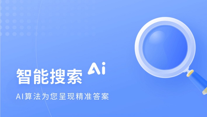 搜题软件合集