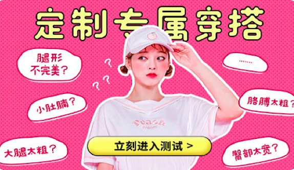 可以学穿搭的app合集