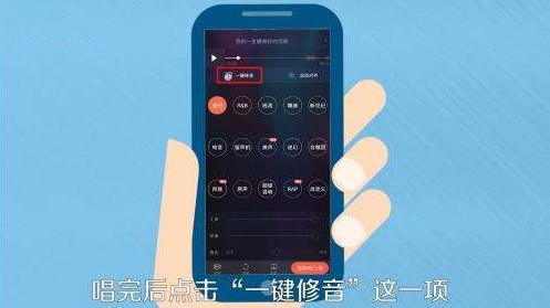 自动修音软件合集