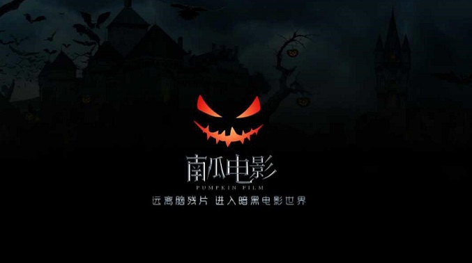 看恐怖电影软件合集