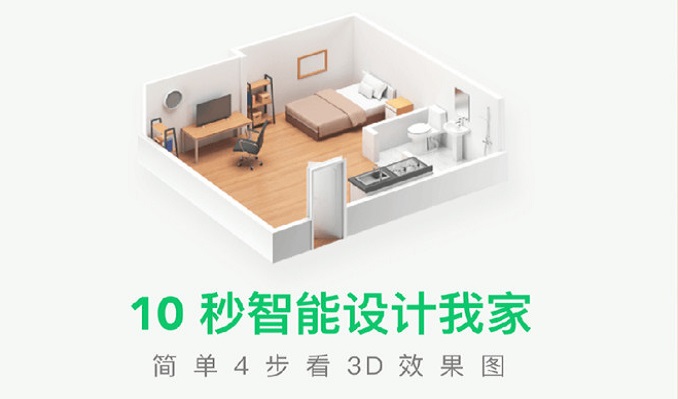 自己设计效果图的软件大全