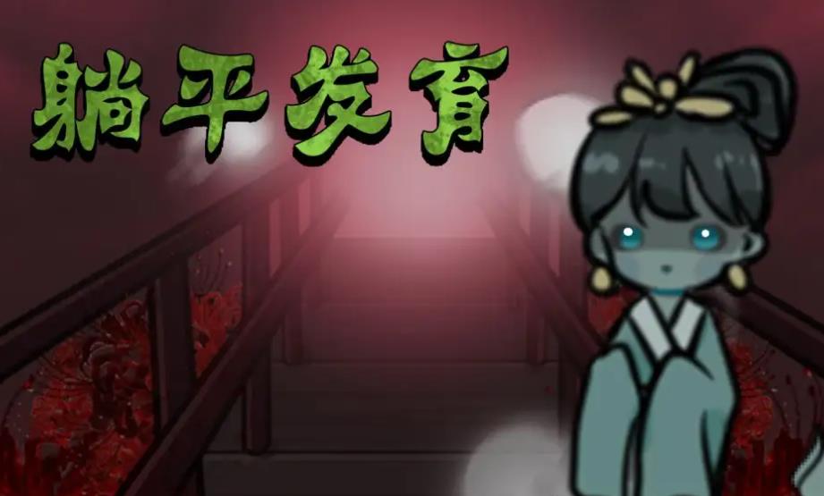 躺平城池之战游戏合集