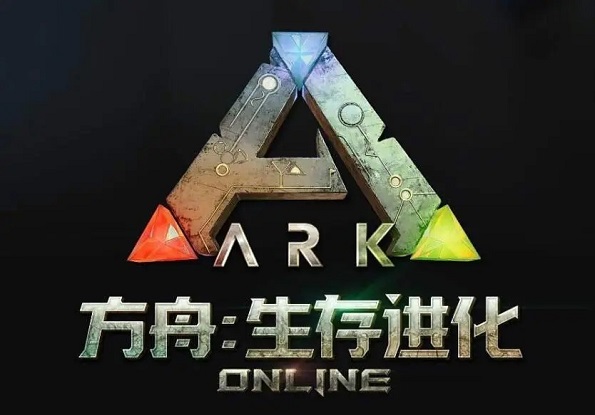 方舟生存进化联机版合集