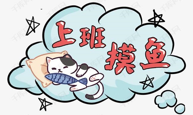 2022上班摸鱼的游戏合集